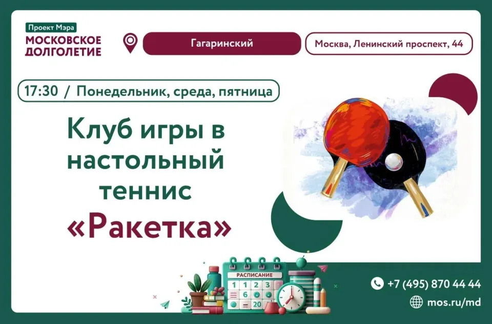 Фото из поста