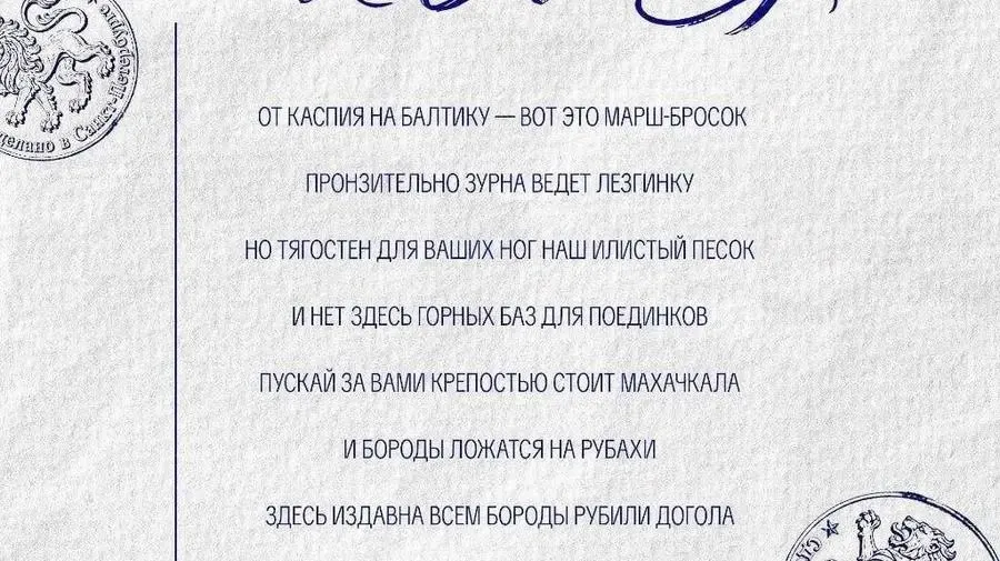 Фото из поста
