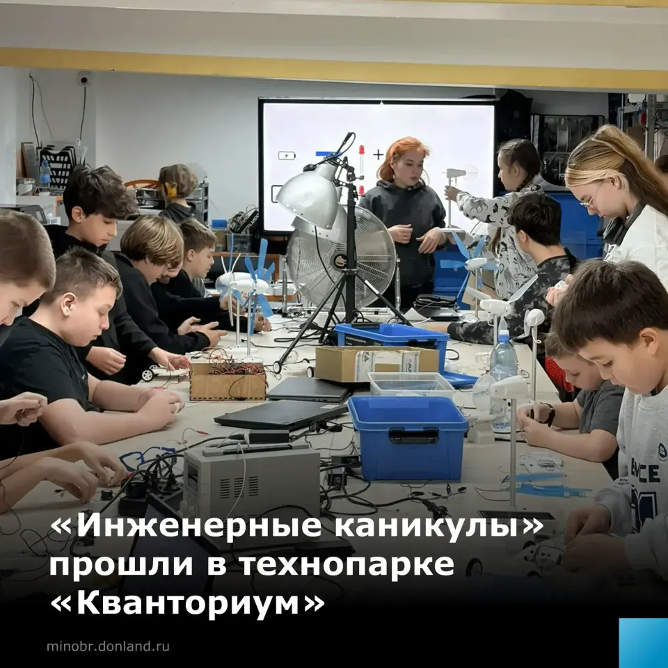 Фото из поста