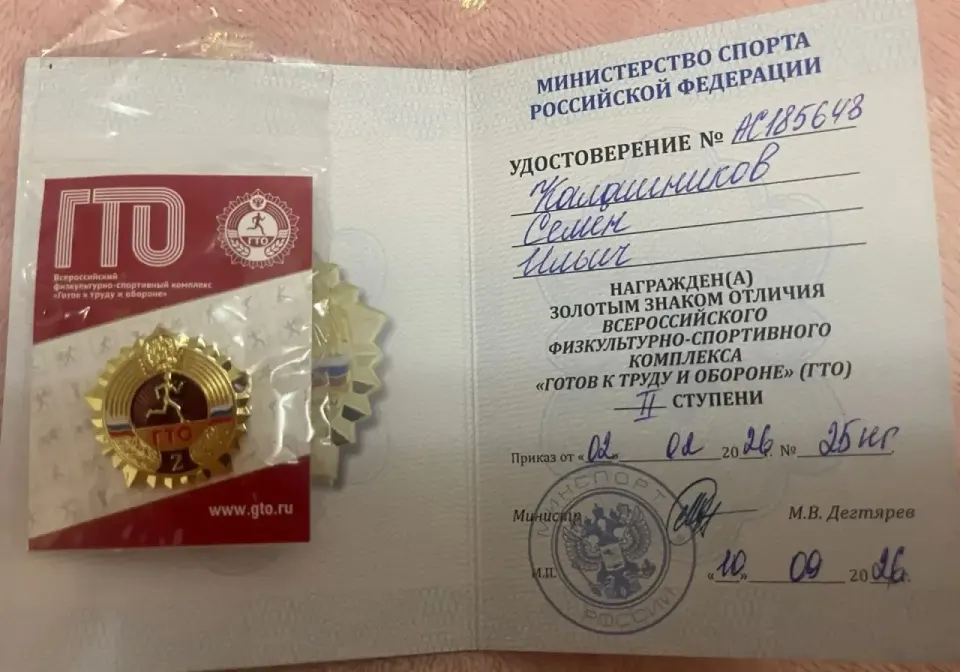 Фото из поста