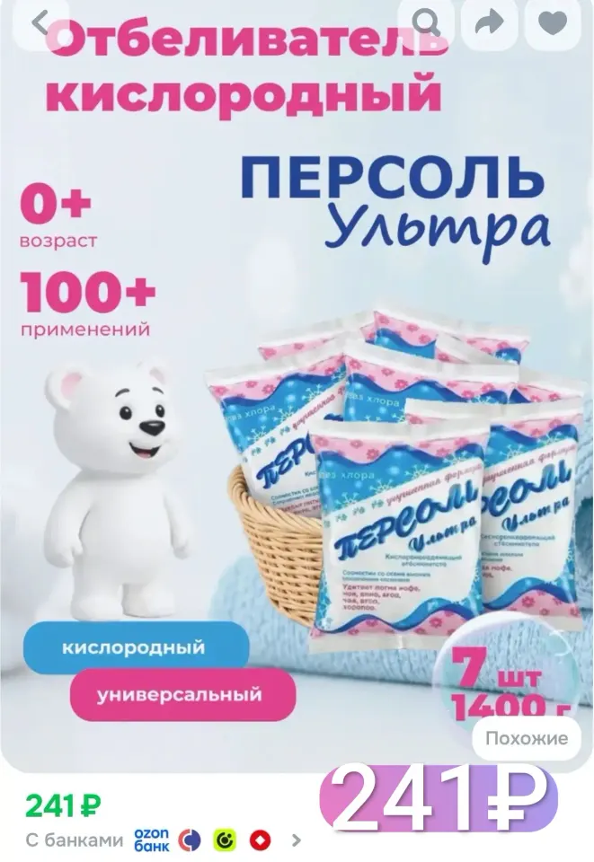 Фото из поста