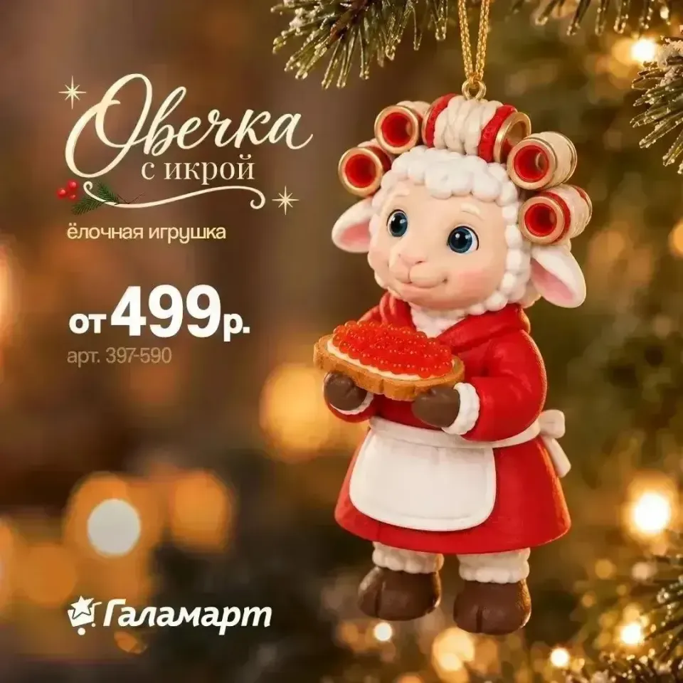 Фото из поста