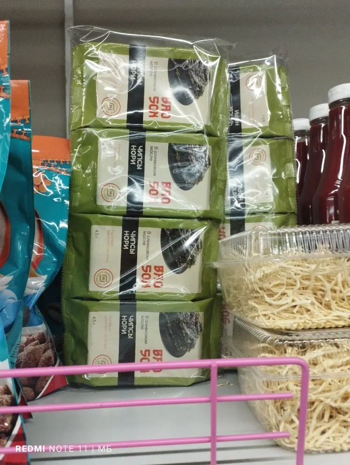 Фото из поста