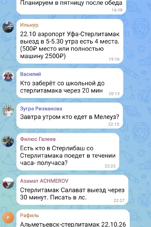 Фото из поста