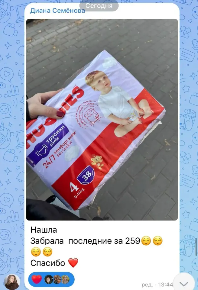 Фото из поста