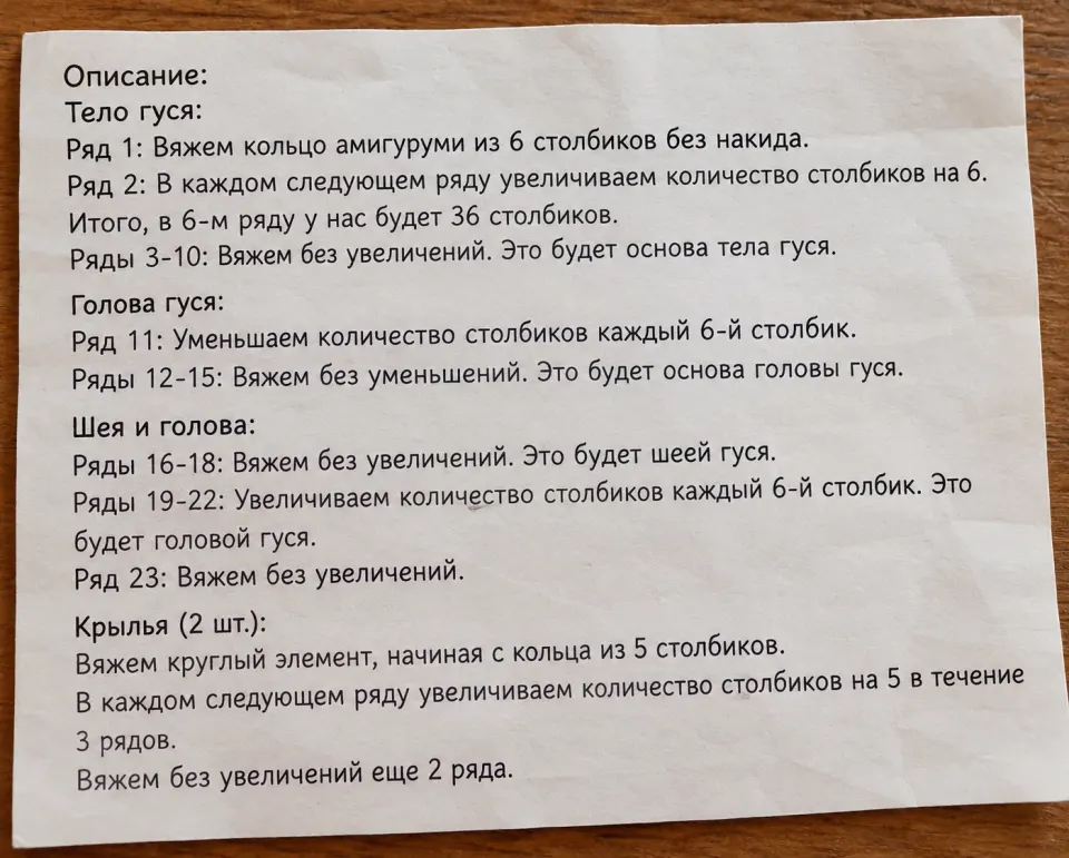 Фото из поста