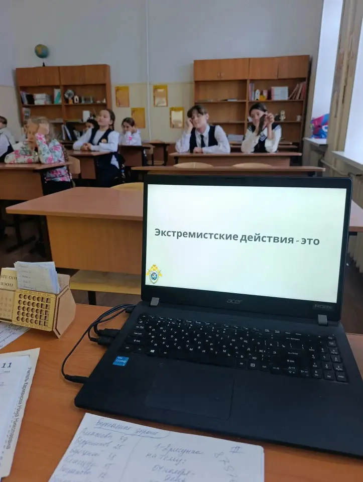 Фото из поста