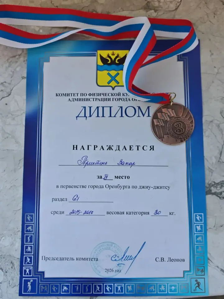 Фото из поста