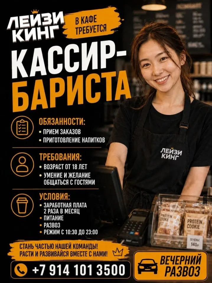 Фото из поста