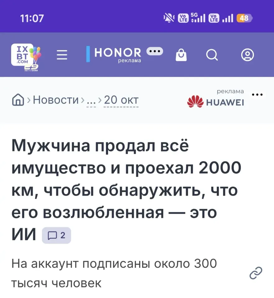 Фото из поста