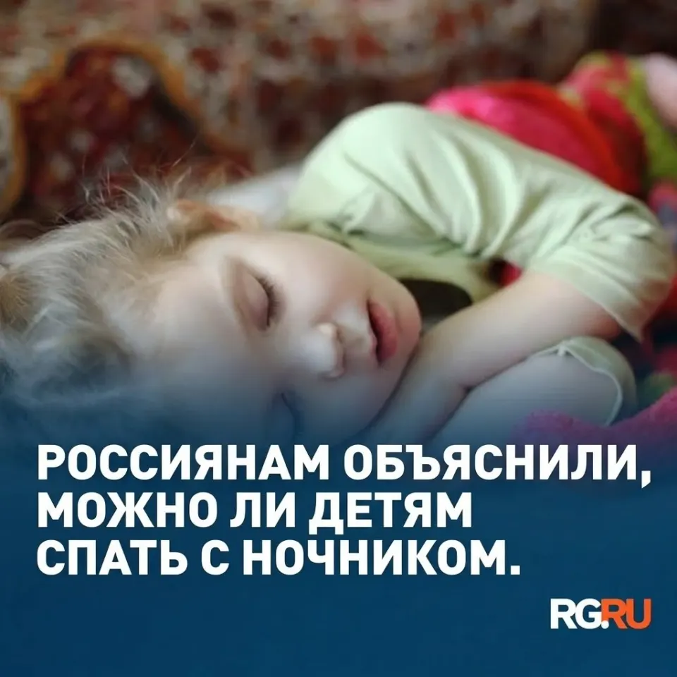 Фото из поста