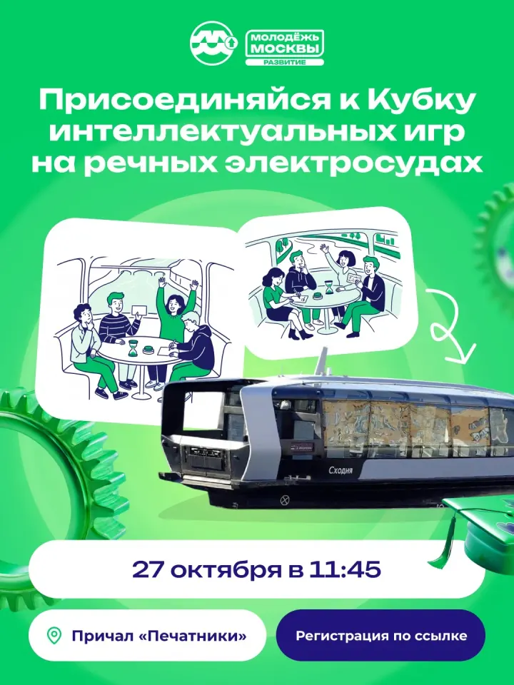 Фото из поста