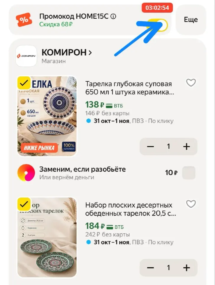 Фото из поста