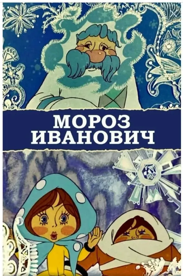Фото из поста