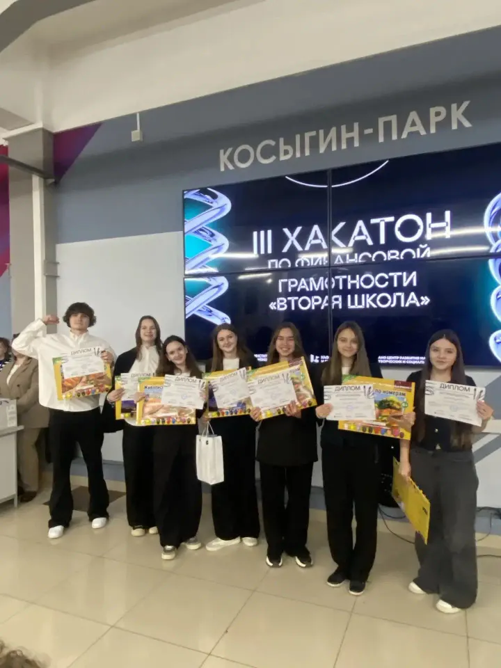 Фото из поста