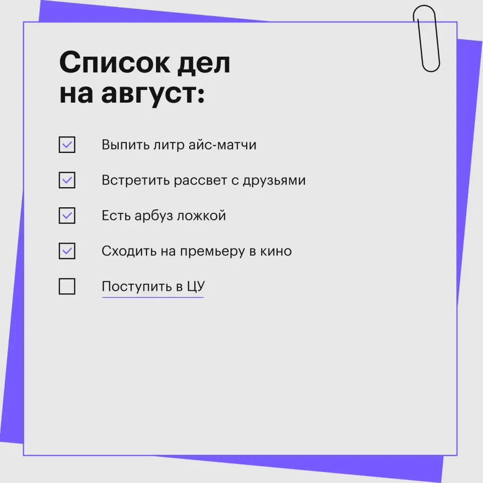 Фото из поста