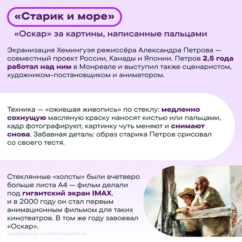 Фото из поста