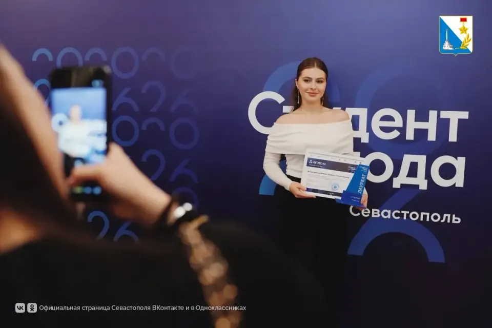 Фото из поста
