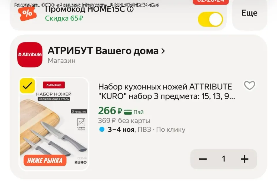 Фото из поста