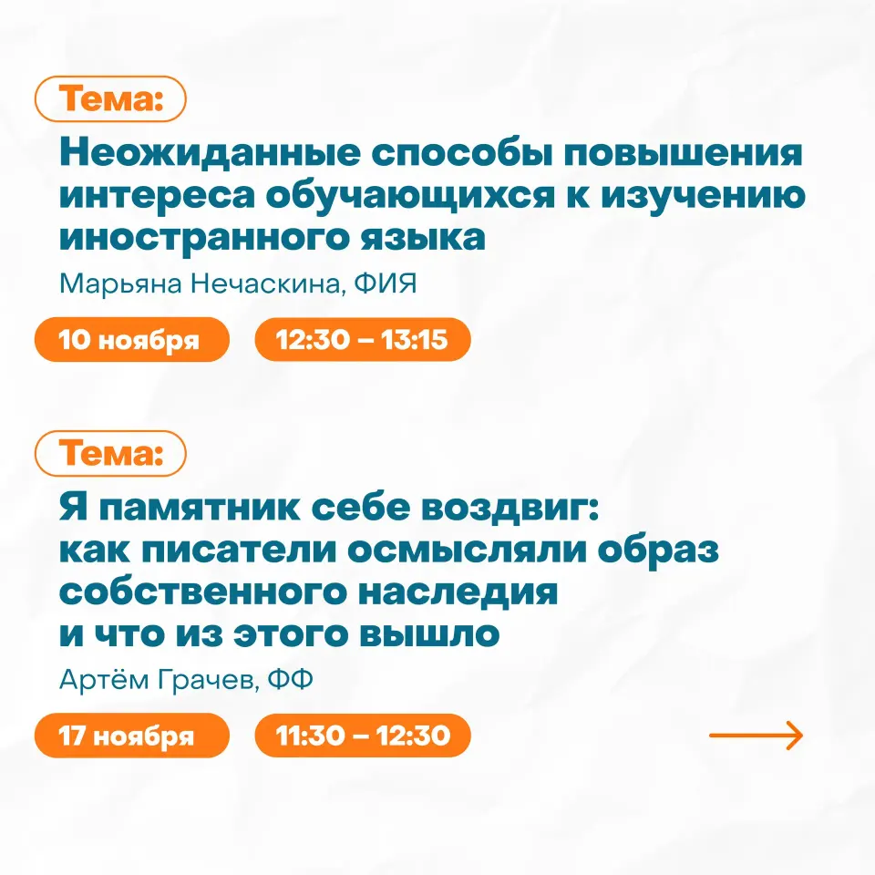 Фото из поста