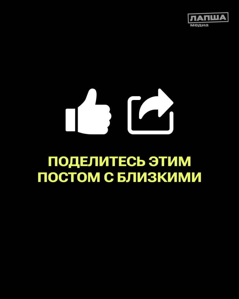 Фото из поста