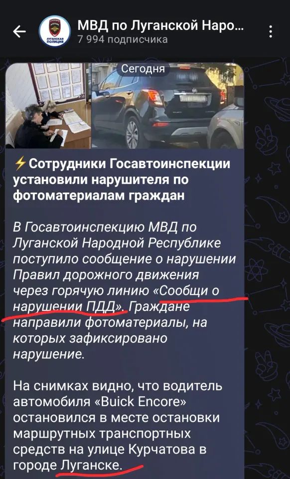 Фото из поста