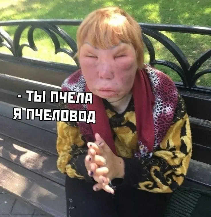 Фото из поста
