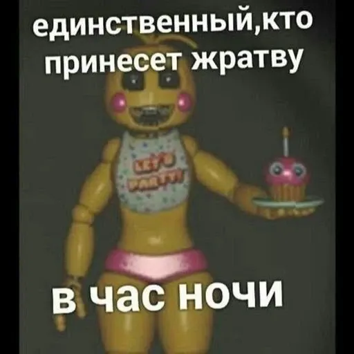 Фото из поста