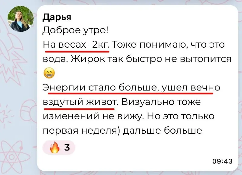 Фото из поста