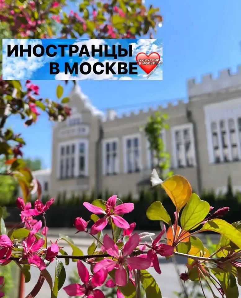 Фото из поста