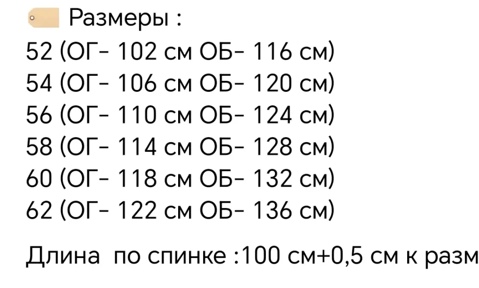 Фото из поста