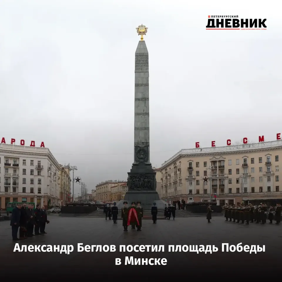 Фото из поста