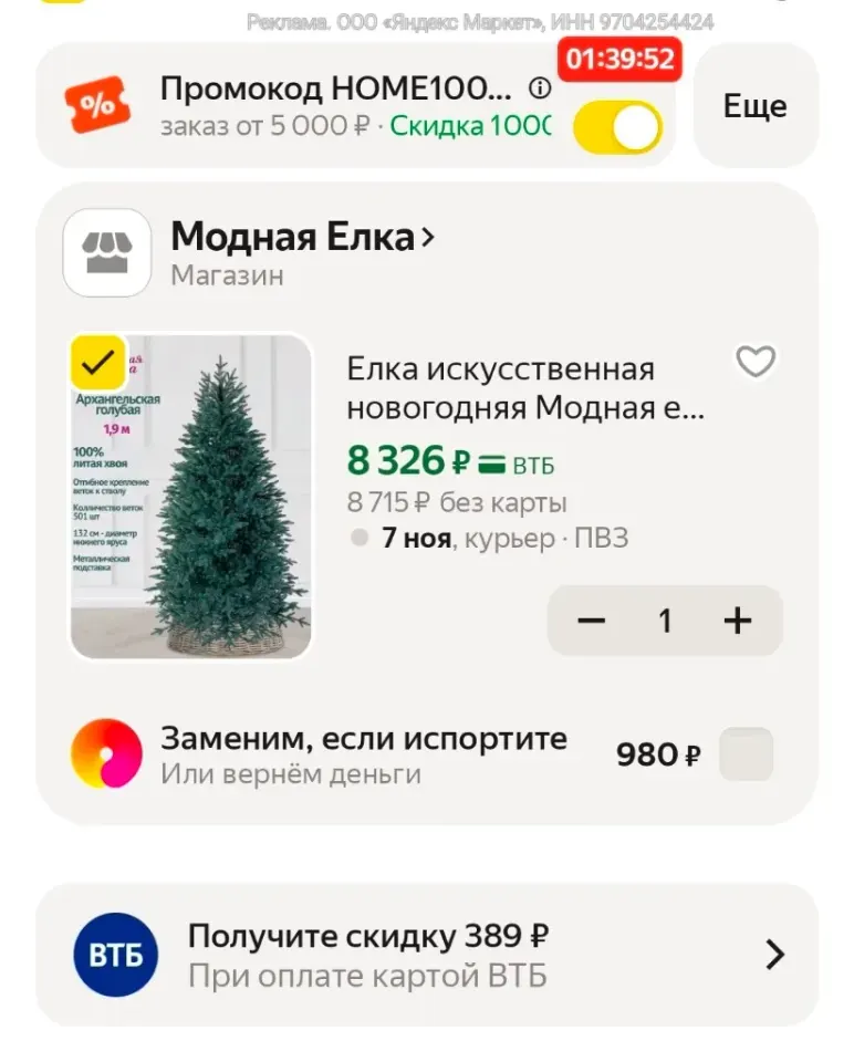 Фото из поста