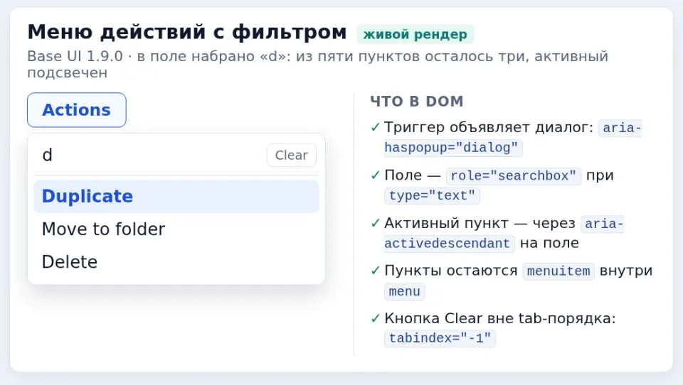 Фото из поста