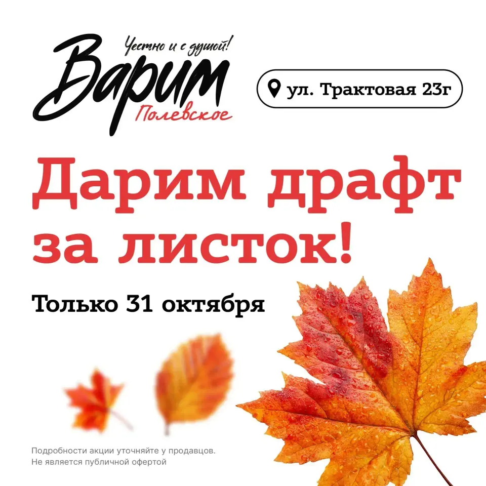Фото из поста