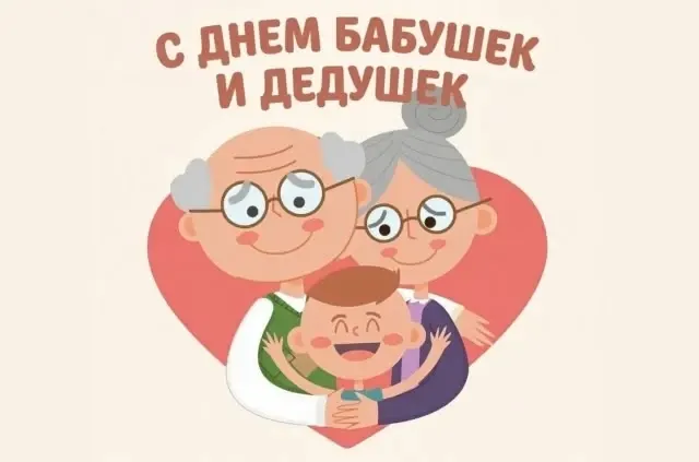 Фото из поста