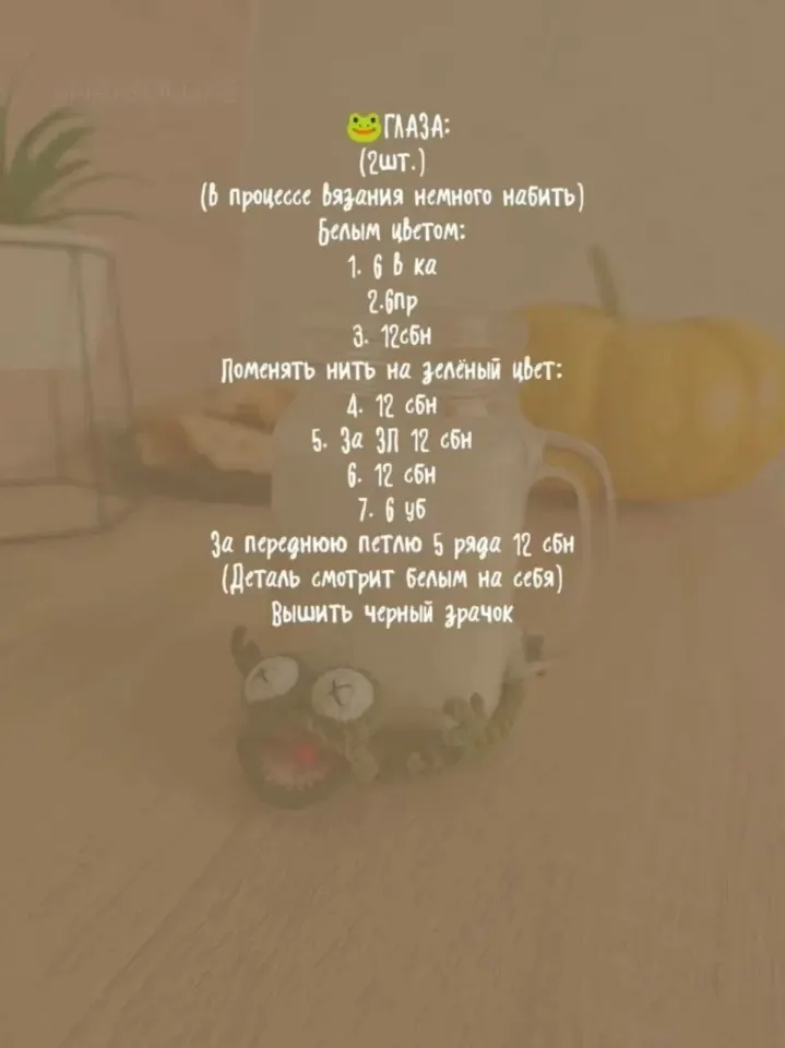 Фото из поста