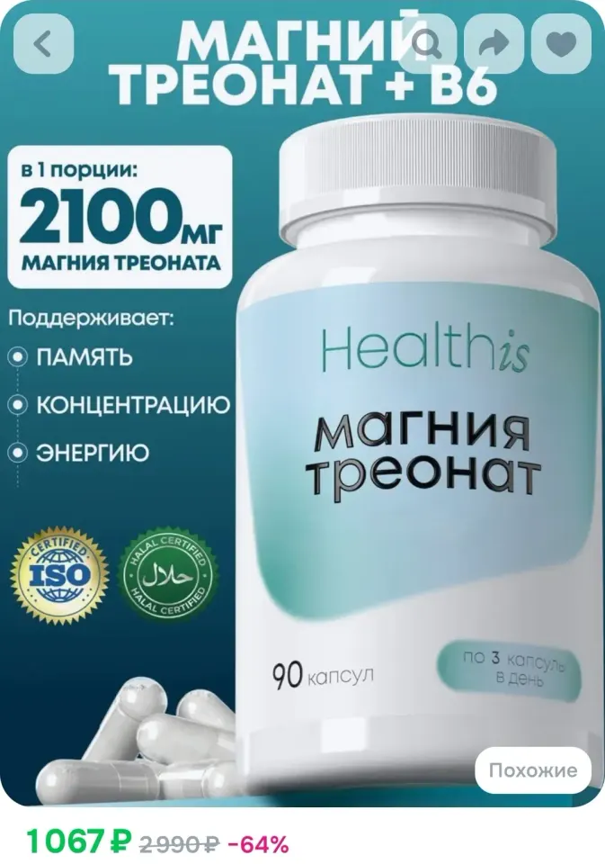 Фото из поста