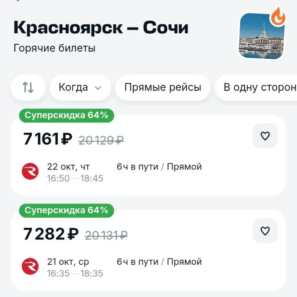 Фото из поста