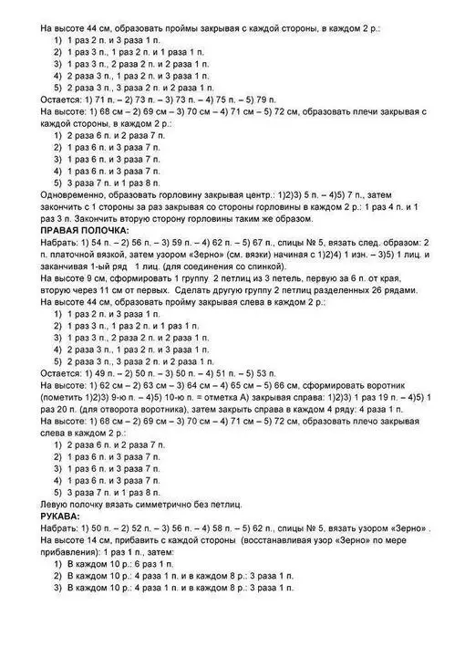 Фото из поста