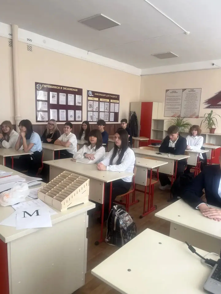 Фото из поста