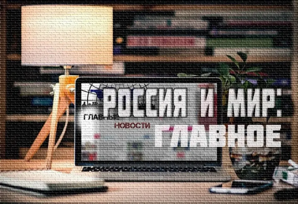 Фото из поста