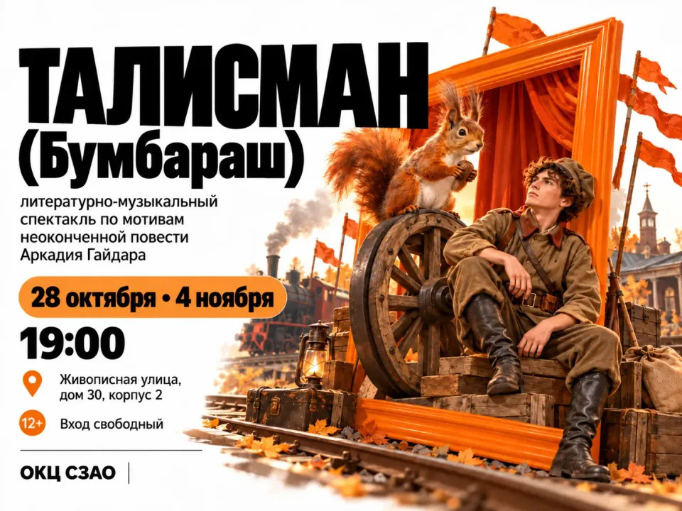 Фото из поста