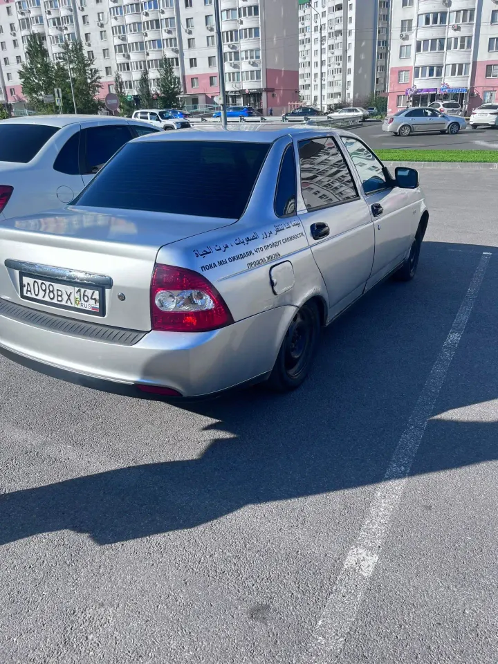 Фото из поста