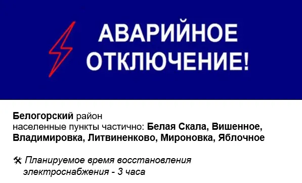 Фото из поста