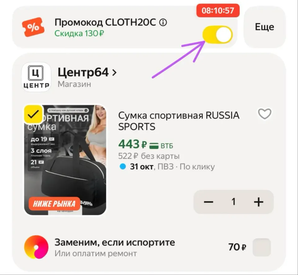 Фото из поста