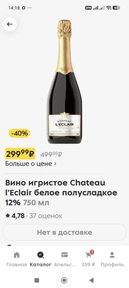 Фото из поста