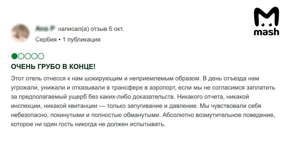 Фото из поста