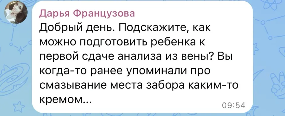 Фото из поста