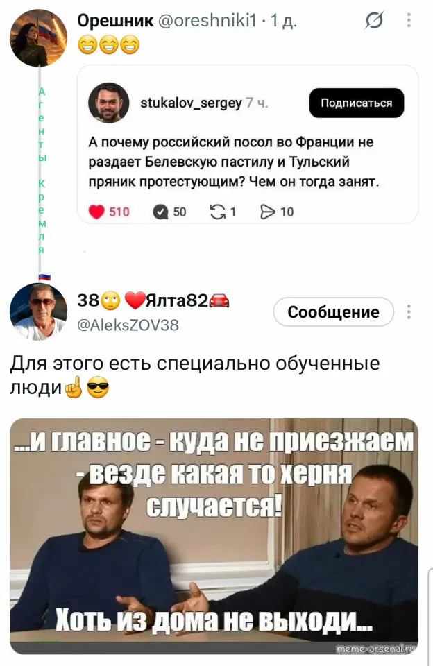 Фото из поста